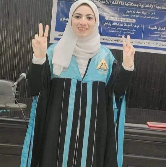 الكاتبة د. مي مختار