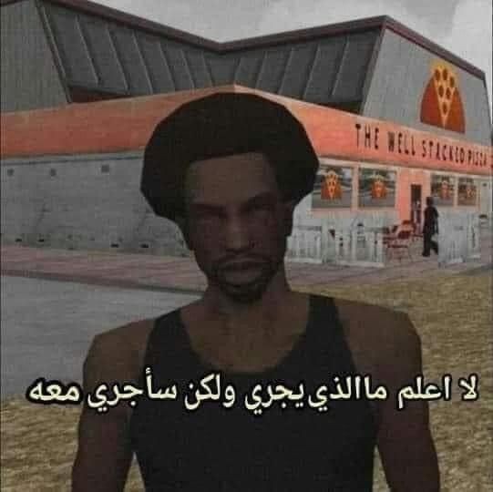 الست تفاريح مراجيح، وأنا.(قصة قصيرة 1) جريمة نص كُم.