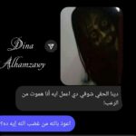 قصة رعب قصيرة | كائن يراقبها من الباب في منتصف الليل