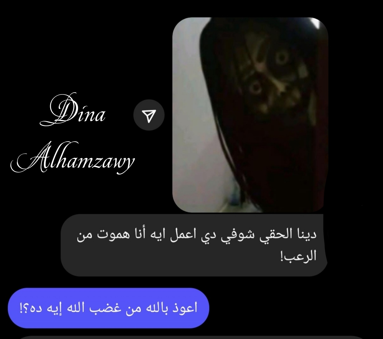 قصة رعب قصيرة | كائن يراقبها من الباب في منتصف الليل