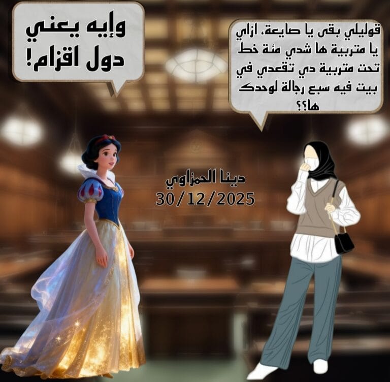 غلاف سلسلة شخصيات ديزني